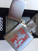 Zippo Metallique Dog Lighter