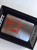 Zippo Metallique Dog Lighter