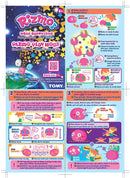 Rizmo Your Evolving Musical Friend | Interactive Plush Kids Toy with Fun Games